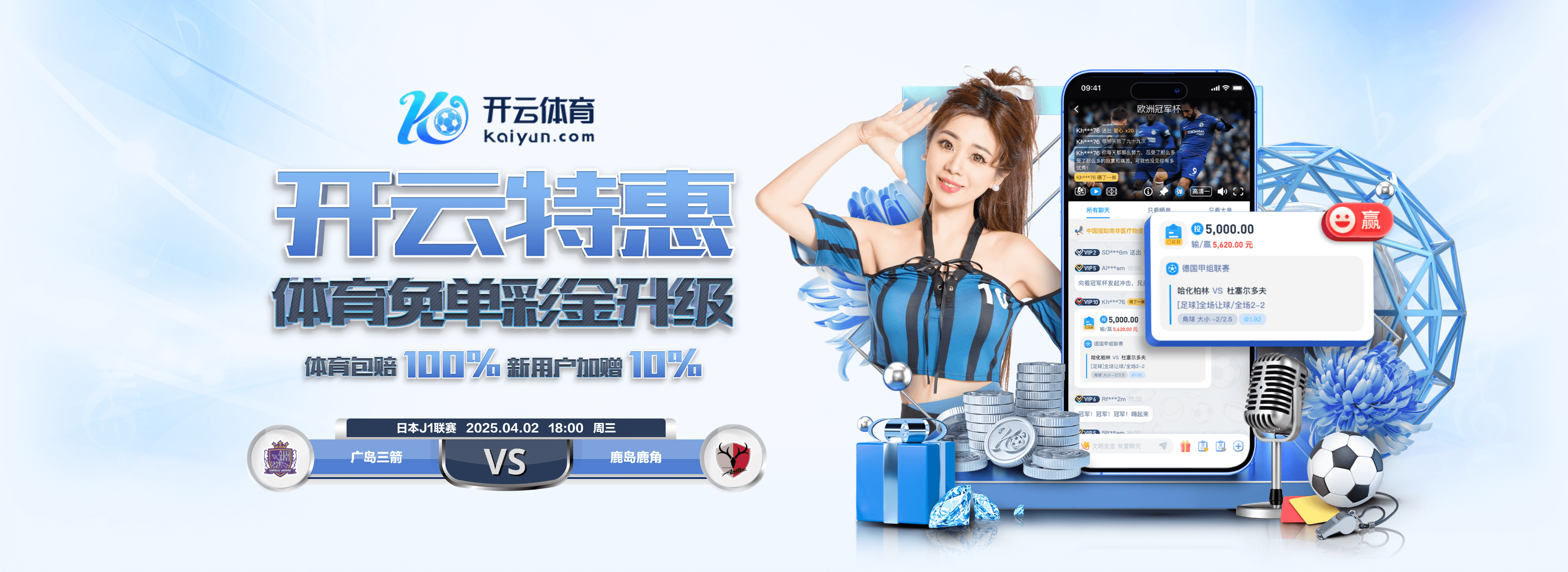 Kaiyun-开云（中国）官方网站_KAIYUN SPORTS