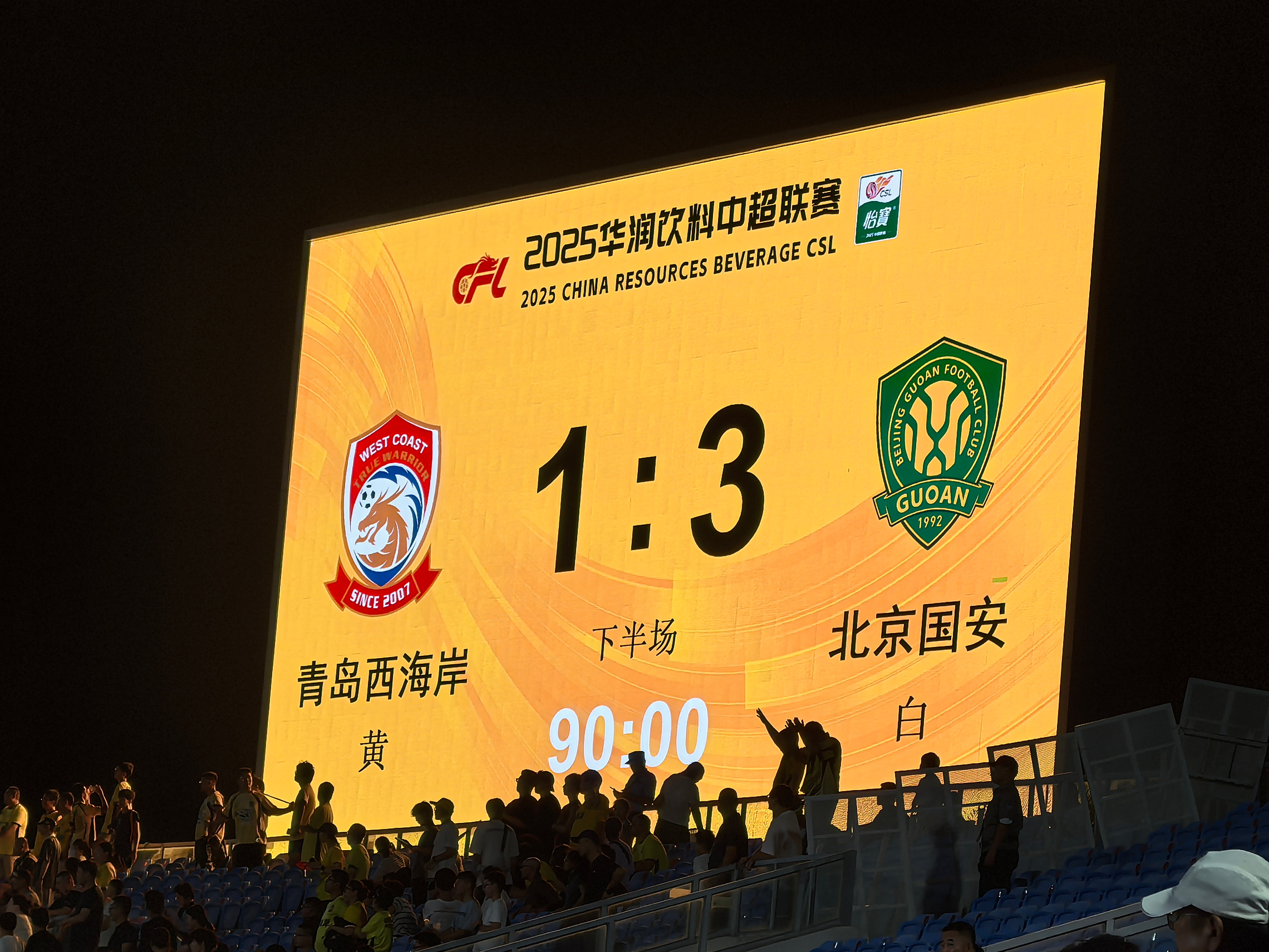 里程碑夜!上海海港篮板制胜,西甲今晨刷纪录,话题不断,纪律约束更严格(港珠澳大桥遇到的困难ppt) 里程碑夜!上海海港篮板制胜,西甲今晨刷纪录,话题不断,纪律约束更严格(港珠澳大桥遇到的困难ppt)