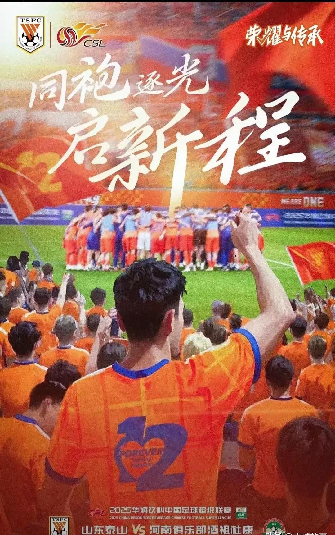 开云体育官网-山东泰山亚冠在线重播