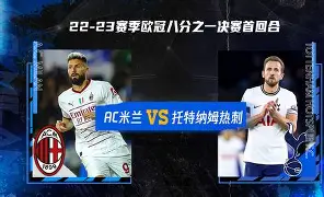 里程碑夜！托特纳姆完成体检，德甲赛前刷纪录，气氛紧张，临场指挥获称赞(普鲁士和德国是一个国家吗)