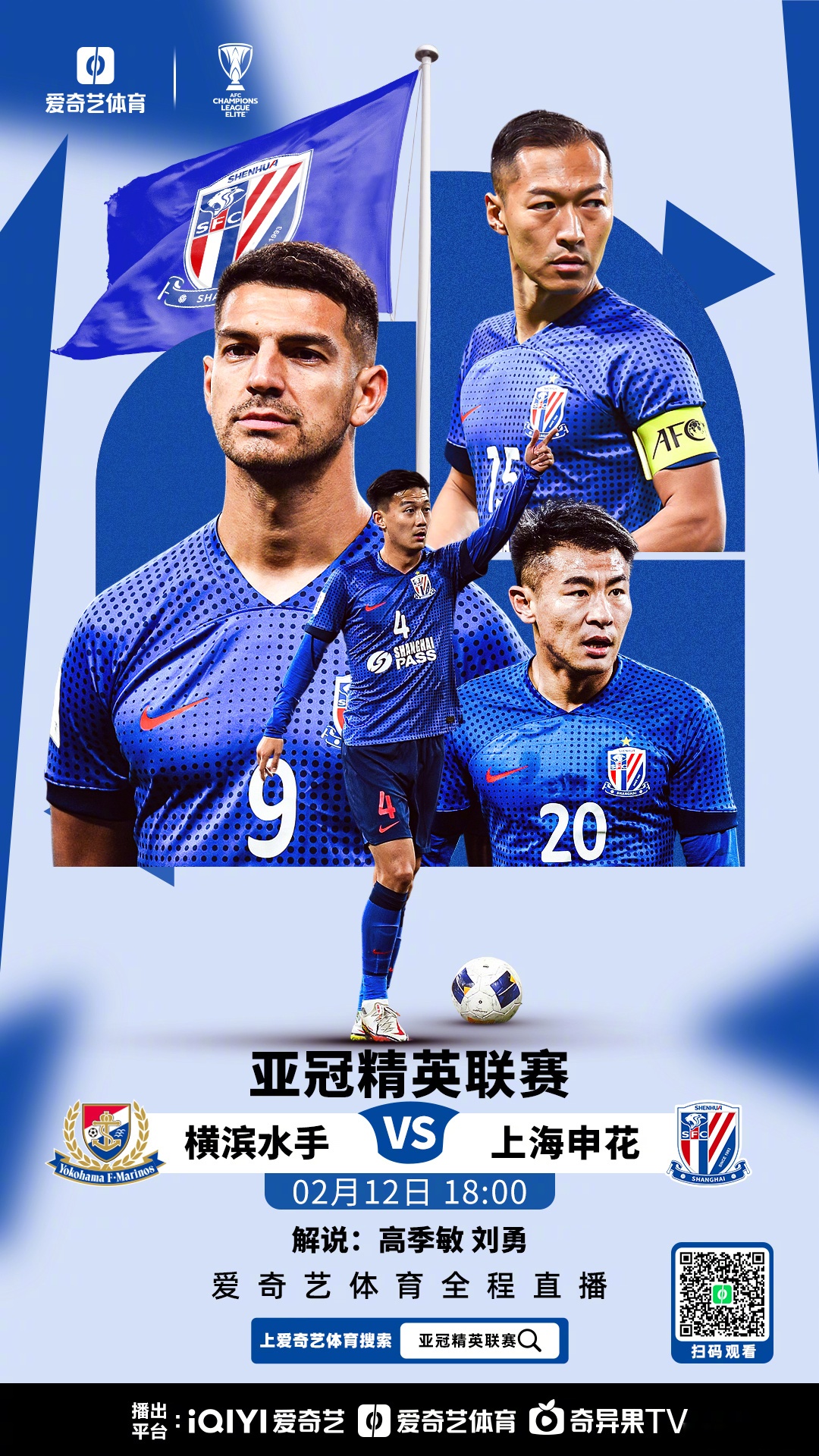 关于亚冠倒计时，山东泰山赛后复出首秀，细节引发关注，震撼外界，资深球员宣示担当的信息