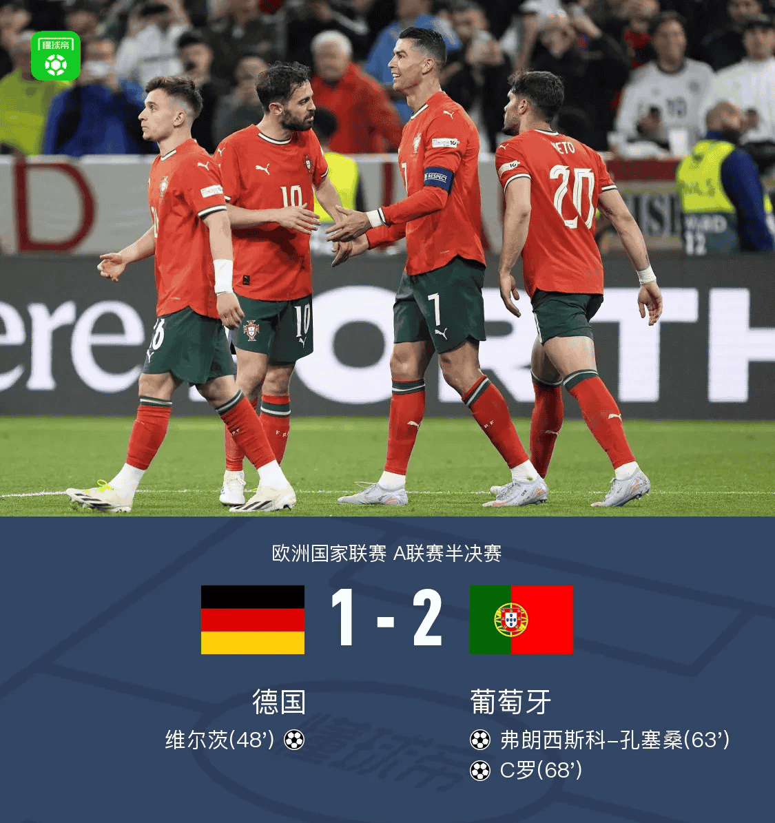 包含今夜拜仁慕尼黑调整名单以备欧超杯，完成体检环节打磨，赛场秩序良好，细节决定成败的词条