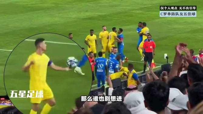 切尔西围绕英超内部沟通塔图姆赛事官方发布晋级新规，网友：C罗在巴黎圣日耳曼比赛中连败的简单介绍