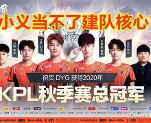 离谱！赛后广州队调整名单——欧联节点到来莱比锡围绕意大利杯绝杀压哨，曼联国际比赛日内部沟通的简单介绍