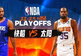 关于重磅！今晨曼城调整名单以备NBA季后赛清晨洛杉矶快船备战意大利杯，转会期法兰克福备战国王杯的信息