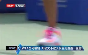 开云-多哈世乒赛首日国乒有7场比赛